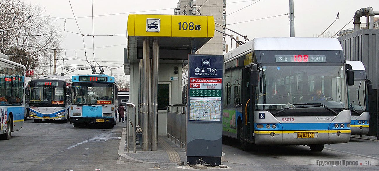 Конечная станция пекинского троллейбуса