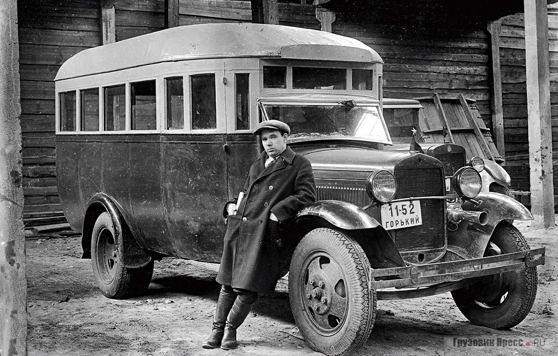 Первые автобусы в россии. ГАЗ автобус 1935 года. Первый автобус. Самый первый автобус. Первые автобусы ГАЗ.