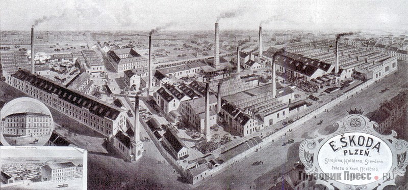 Общий вид фабрики «Шкода» в Пльзене, начало 1900-х