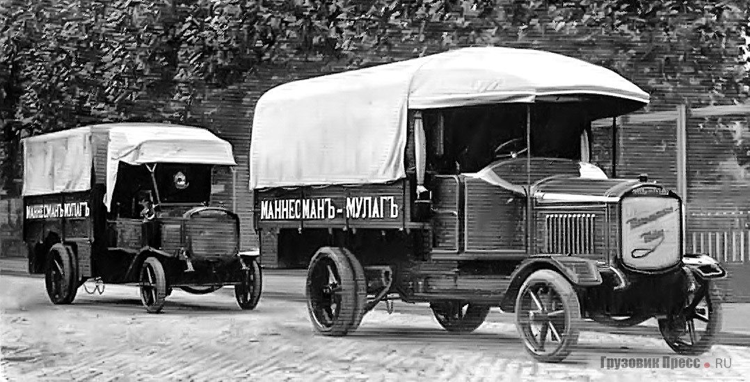 Участники пробега военных грузовозов 1912 г. автомобили Mannesmann-Mulag моделей L56a 50/55 PS (4–5 т, испытывался с прицепом) и L57a 24/28 PS (3 т) на демонстрации незадолго до старта. Обе машины прошли маршрут «на пятёрку». Петербург, 1912 г.