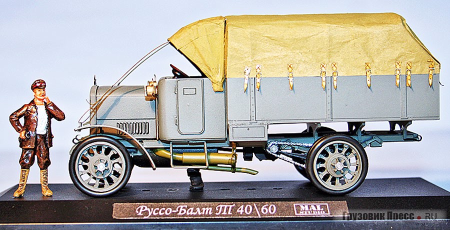 Грузовой «Руссо-Балт» Т 40/65 бортовой с тентом, 1914 г. Изготовитель: MAL Studio, г. Киров