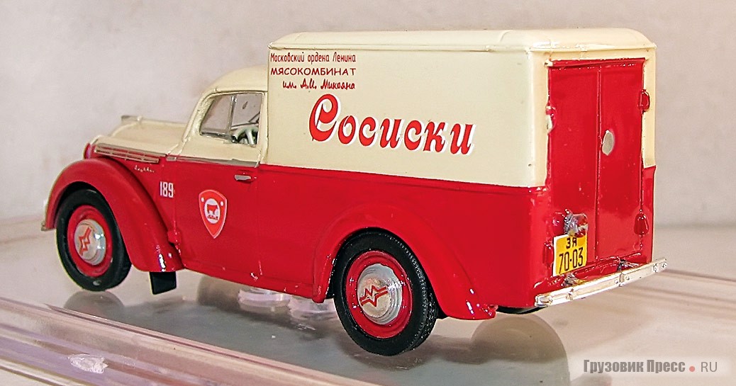 Фургон Москвич-400-420К