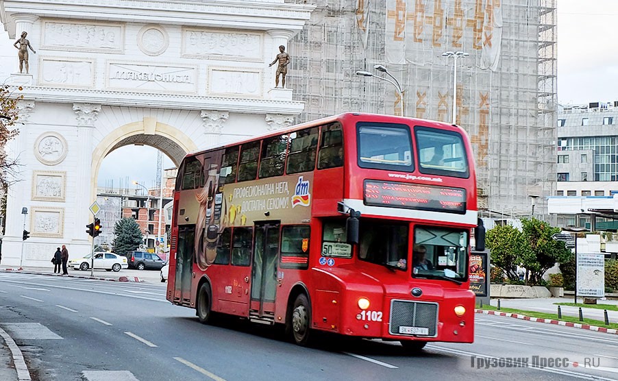 202 двухэтажных автобуса Yutong ZK6116HGS эксплуатирует в городе с 2011 г. муниципальная компания компания ЈСП Скопје, тогда же была построена и триумфальная арка «Македония», к которой сейчас возят туристов