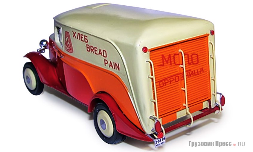 ГАЗ-АА «люкс» хлебный фургон