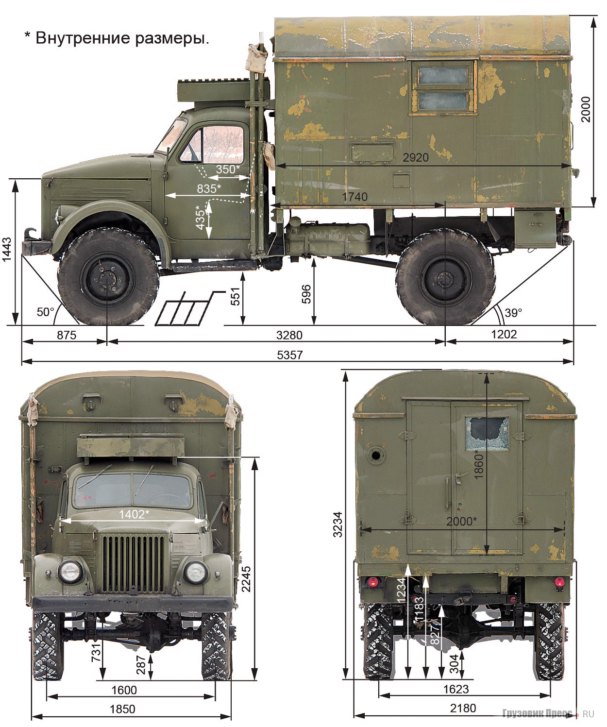 Газ 66 кабина чертеж