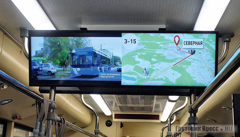 В салоне электробуса установлены мониторы, покоторым можно отслеживать трассу маршрута и смотреть видеоролики