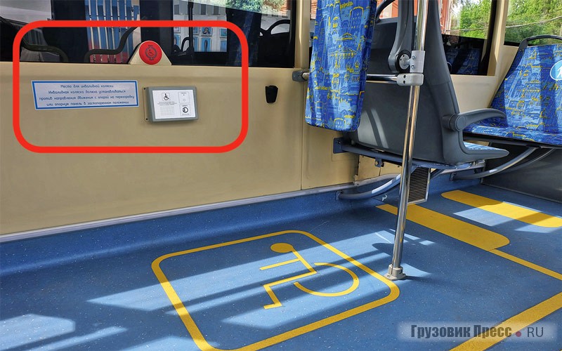 Место для пассажиров с колясками и лиц с ограниченной мобильностью. Здесь же переговорное устройство – «пассажир–водитель»