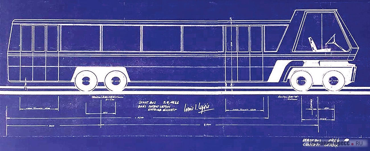 Патент Лепуа 1966 года: городской автобус большой вместимости с поворотным тяговым модулем. Эту идею впоследствии разовьют конструкторы Минского автозавода на МАЗ-2000 «Перестройка»