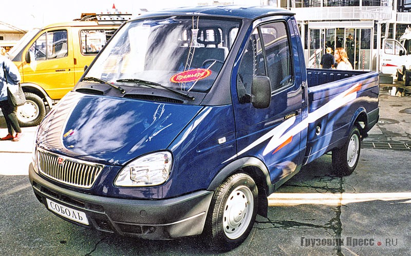 ГАЗ-23109 «Соболь пикап», показанный на Московском автосалоне 2000 года, так и остался прототипом. Внутренние размеры его кузова 2345х1790х560 мм