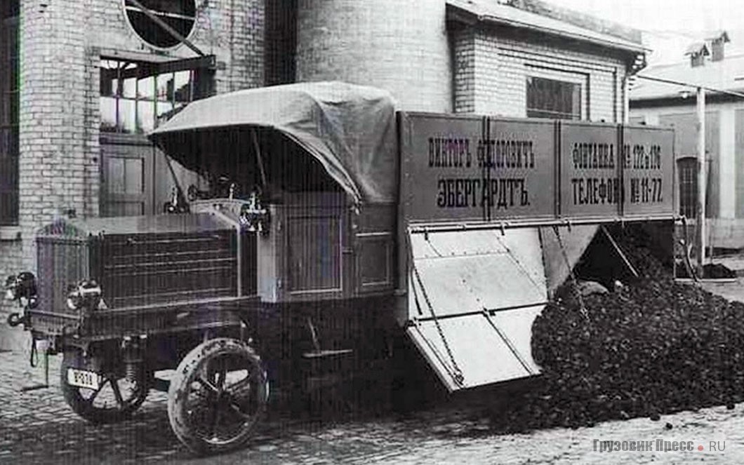 Самосвал для перевозки угля Büssing  Typ IV принадлежал Виктору Фёдоровичу Эбергардту. Санкт-Петербург. 1912 г.