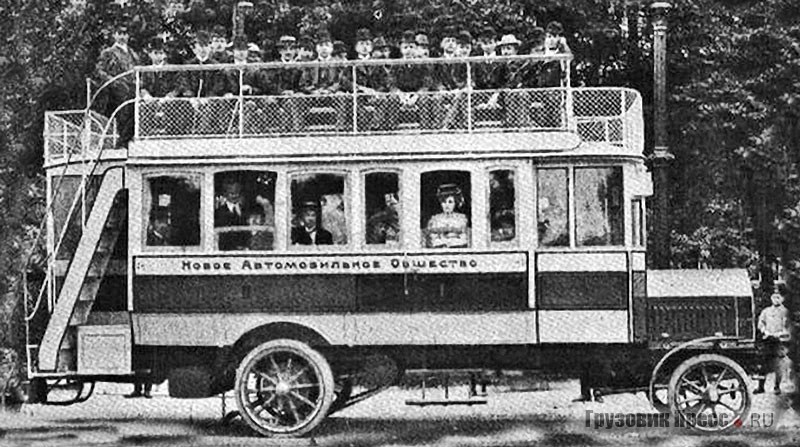 NAG Typ O 40/45 PS Doppeldecker-Omnibus для Белостока. На борту надпись «Новое Автомобильное Общество» – перевод названия фирмы Neue Automobil-Gesellschaft с немецкого. 1909 г.