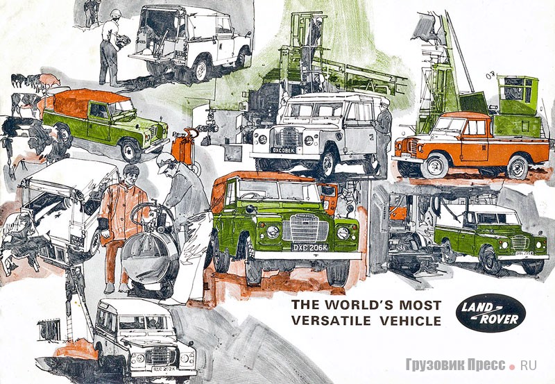 Всё многообразие Land-Rover Series III на обложке рекламной брошюры начала 1970-х годов