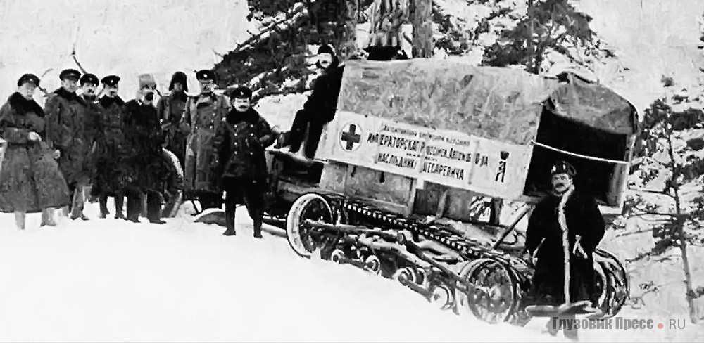 Санитарные «Кегрессы» из колонны ИРАО в действии на снежной целине, 1917 г.