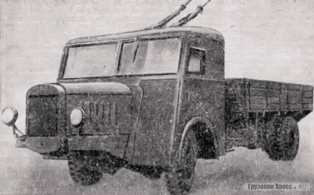 Грузовой троллейбус, названный в середине 1940-х годов своими создателями «Теплоэлектробус»