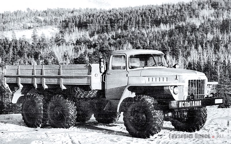 Опытный образец «Урал-375» первой опытной серии