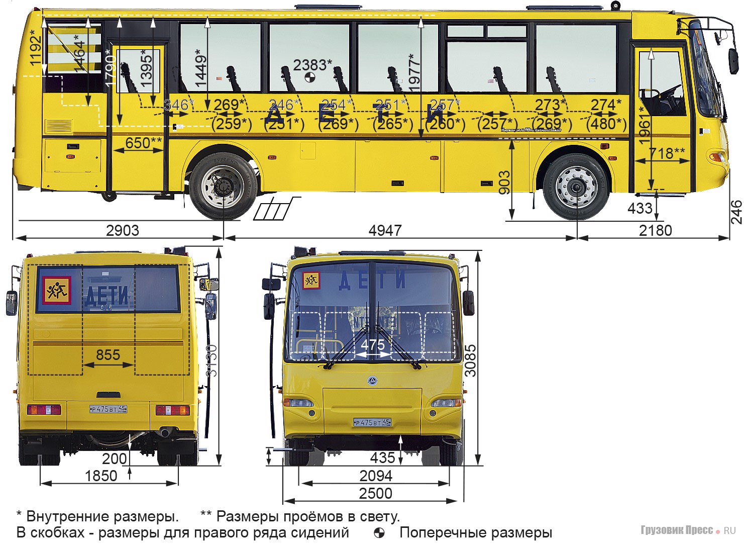 Длина автобуса паз. Габариты КАВЗ 4238. Автобус КАВЗ 4238 технические характеристики.