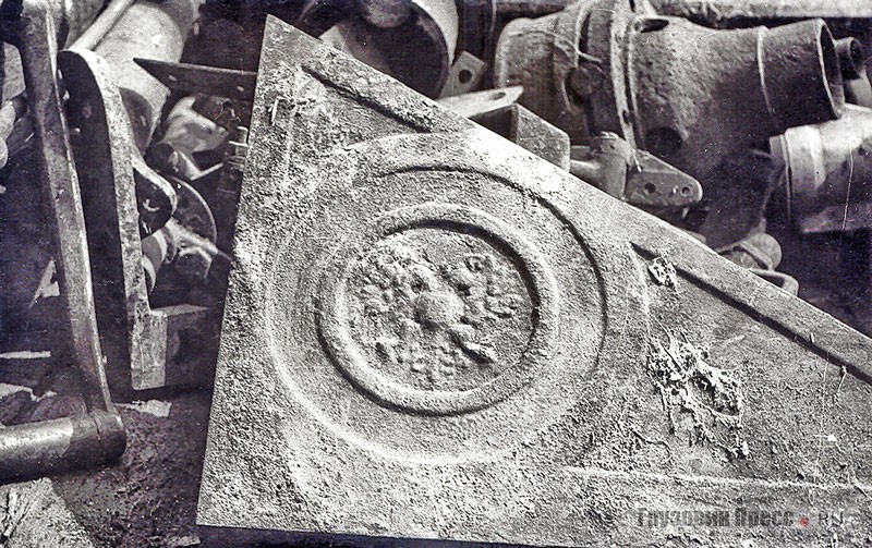 Один из кронштейнов переднего щитка. Имперская символика «скорректирована» в духе 1920-х годов – срублены большая корона, скипетр и держава