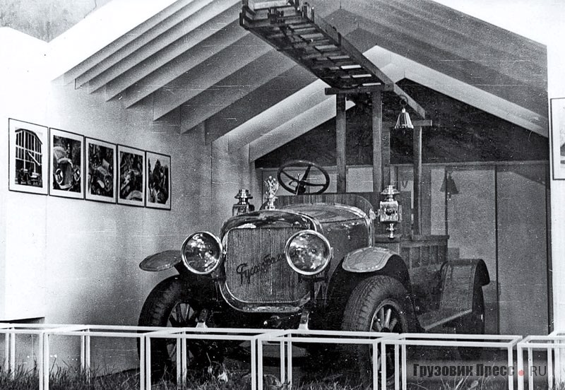 «Руссо-Балт» в Рижском музее пожарной техники. 1978 г.