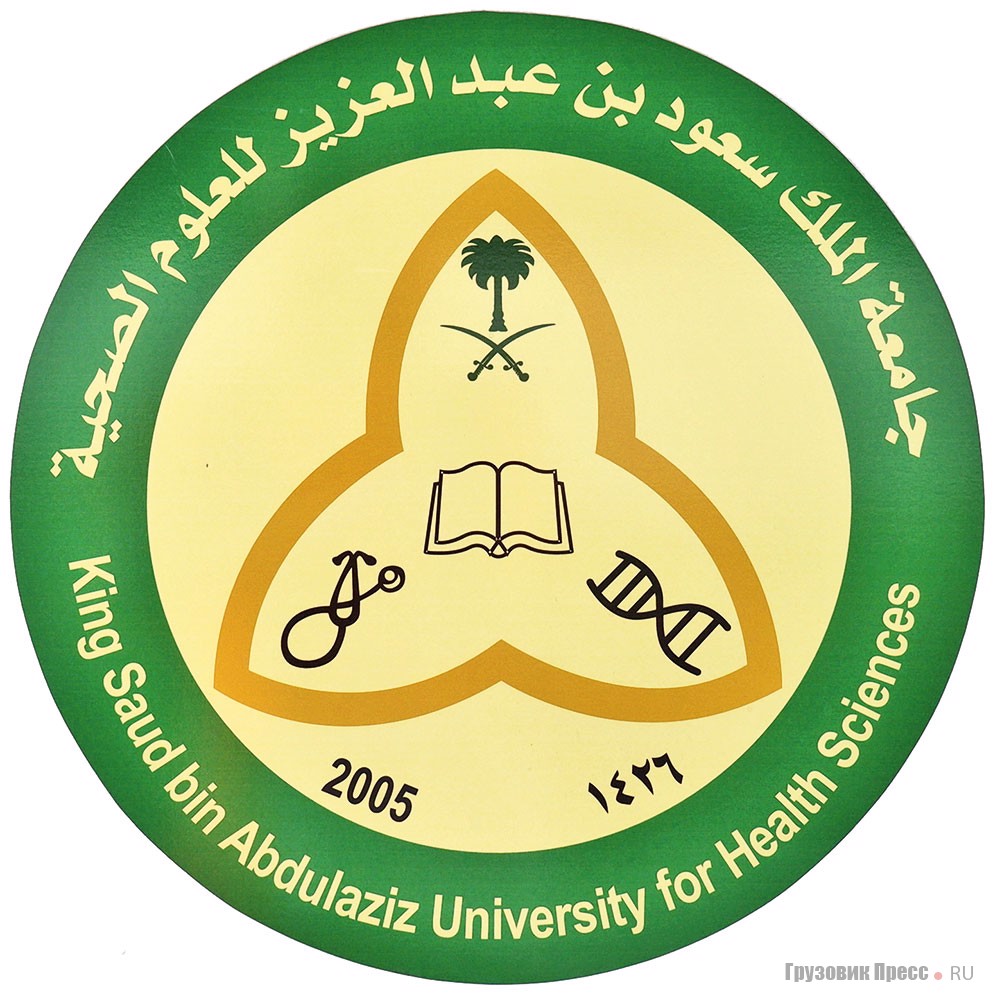 Логотип университета, размещённый на бортах троллейбусов