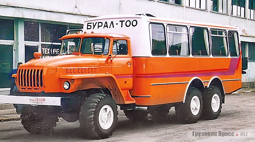«Бурал» Урал-4320-1911-30 с кузовом «Чавдар Ф7», 1998 г.