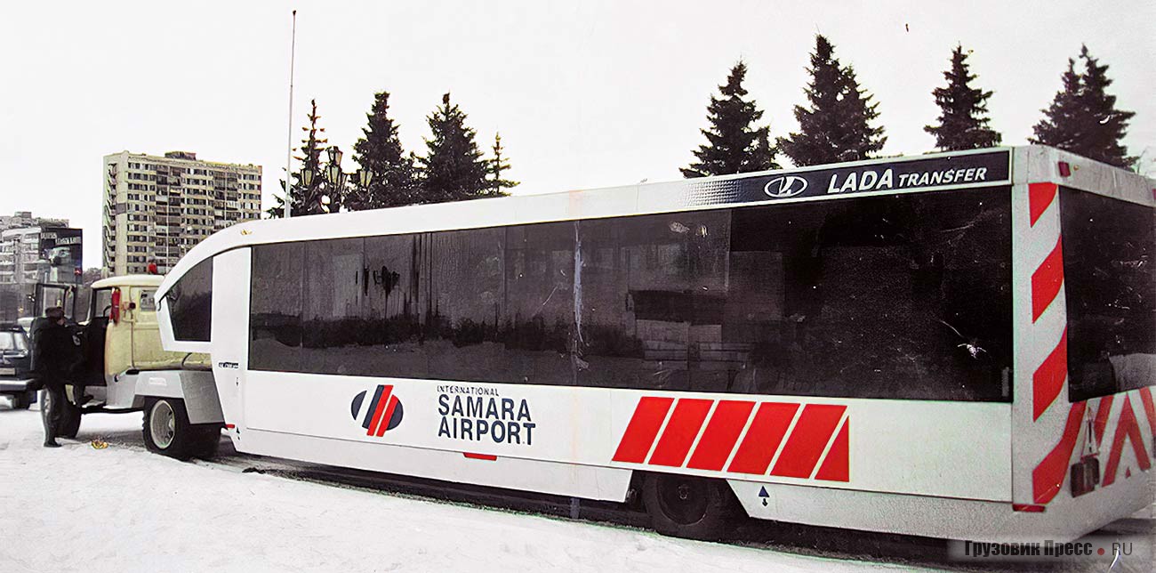 Пассажирский модуль «Лада трансфер» разработан в 1999 году по заказу самарского аэропорта