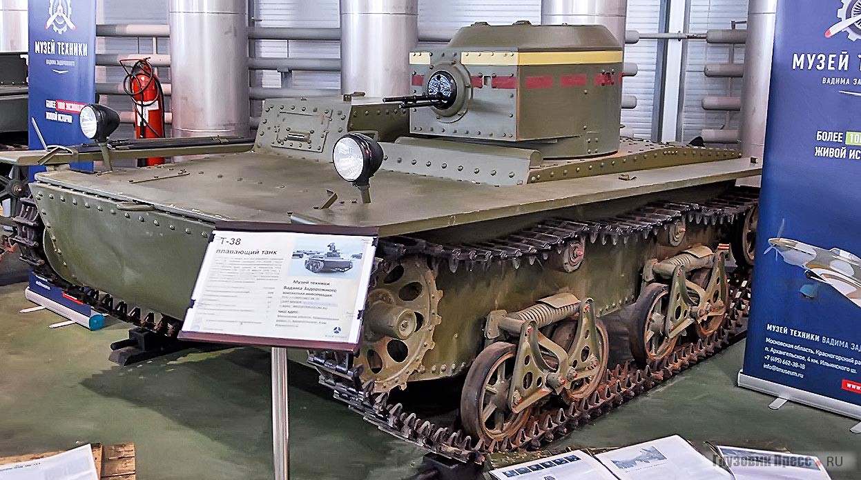 Плавающий танк [b]Т-38[/b] из собрания Музея техники Вадима Задорожного