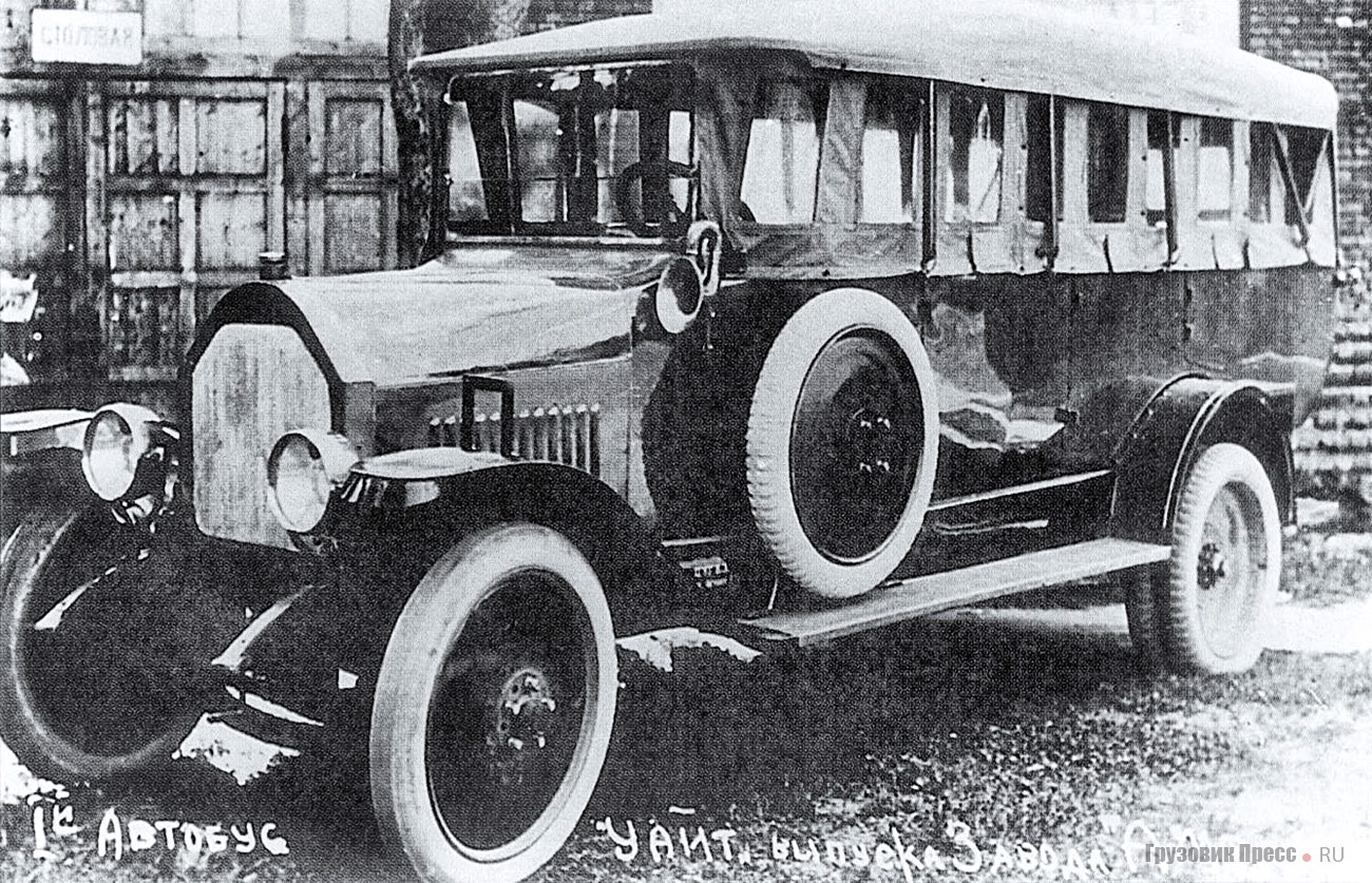 Первый автобус 18