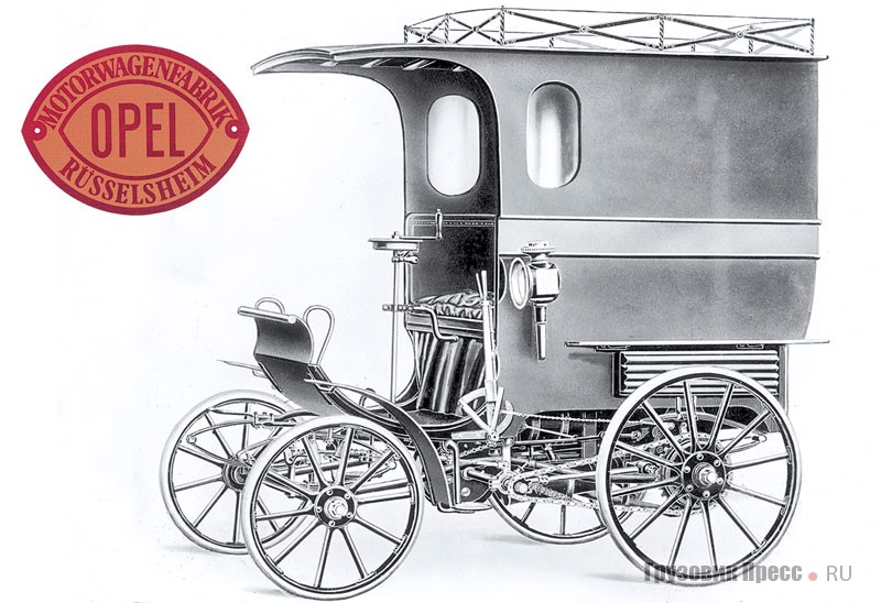 Лёгкий развозной фургон Opel Patent-Motorwagen 3,5 PS. 1901 г.