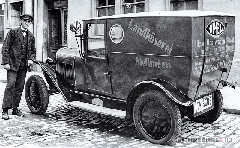 Этот лёгкий фургон Opel 4/14 PS работал на перевозке сыра и прошёл без поломок 225 000 км, о чём гласит надпись на задней части машины. В то время такой пробег считался большим достижением. 1926 г.