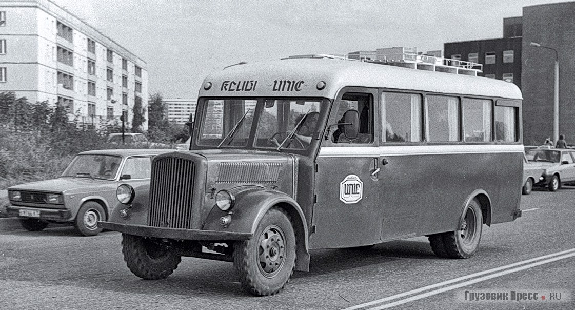 Любители старинных автомобилей из эстонского клуба Unic построили в 1970-х годах простой, но симпатичный автобус на шасси восстановленного грузовика. Энтузиасты из города Тарту использовали детали кузова производства местного авторемонтного завода. Снимок сделан в Риге в 1988 г.