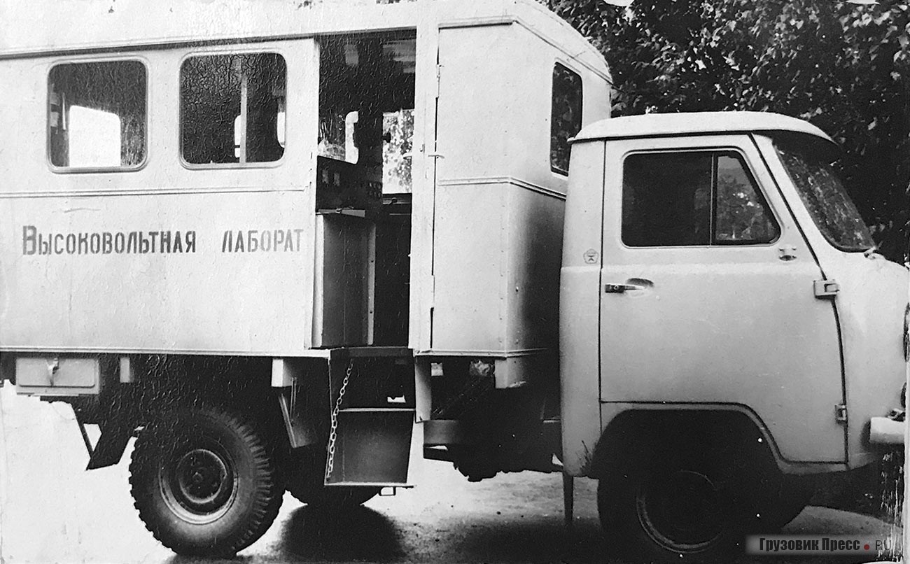 Лаборатория ПВЛ-10 на шасси УАЗ-3303-01, 1985 г.