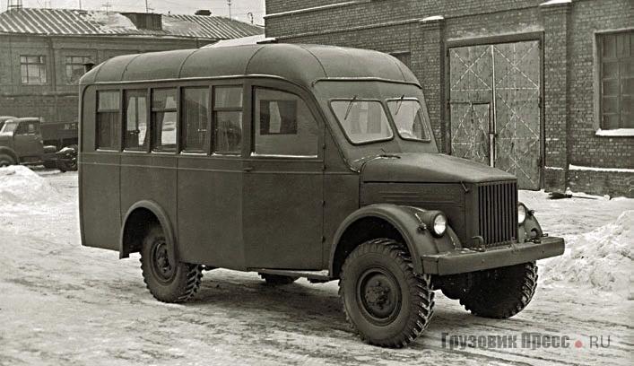 …и его поздняя версия АШ-4 с автобусным кузовом
