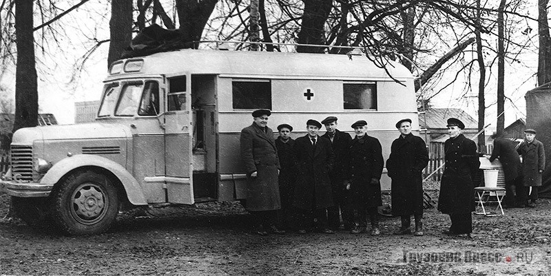 Работники АРЕМКУЗа у ветеринарной лаборатории на шасси ЗИС-150. Начало 1950-х годов.