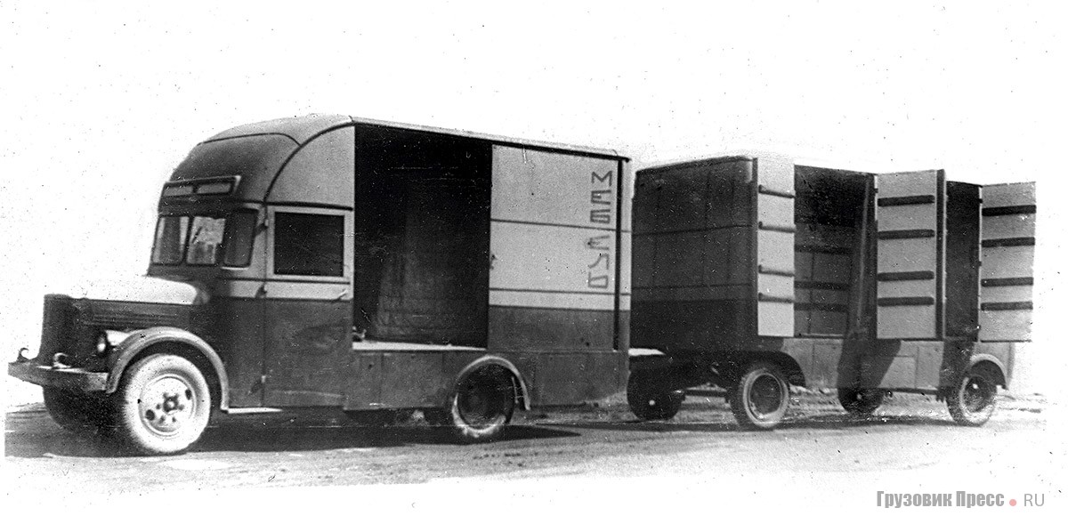 Экспериментальный автопоезд для перевозки мебели на шасси АКЗ-51. 1954 год.