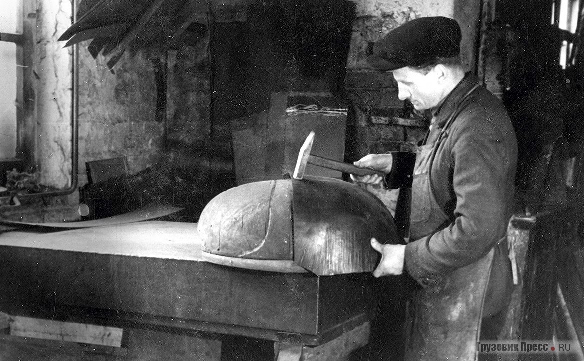 То, что на ЗИСе изготавливалось при помощи штампов, на «АРЕМКУЗе» приходилось выколачивать киянкой по деревянной модели. Вторая половина 1940-х годов.