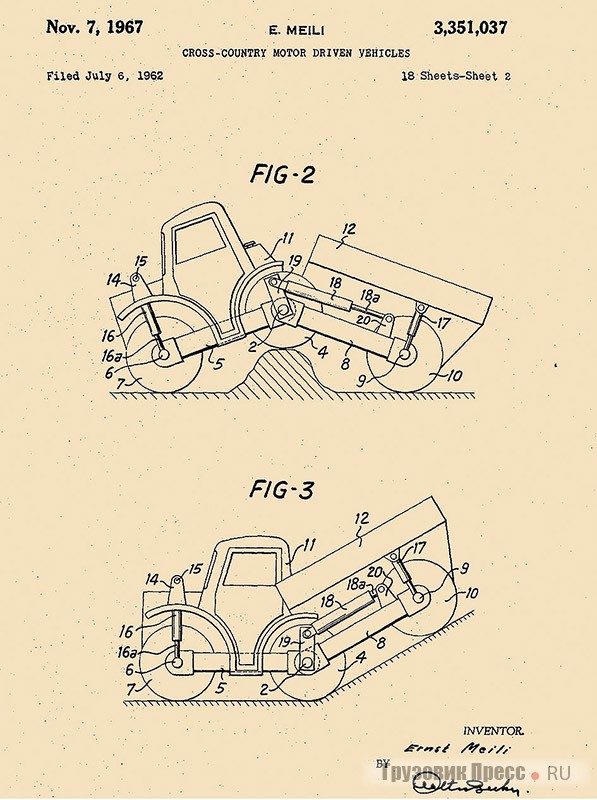 Американский патент Эрнста Мейли, US №3351037. Заявка подана 6 июля 1962 года, решение принято 7 ноября 1967 года