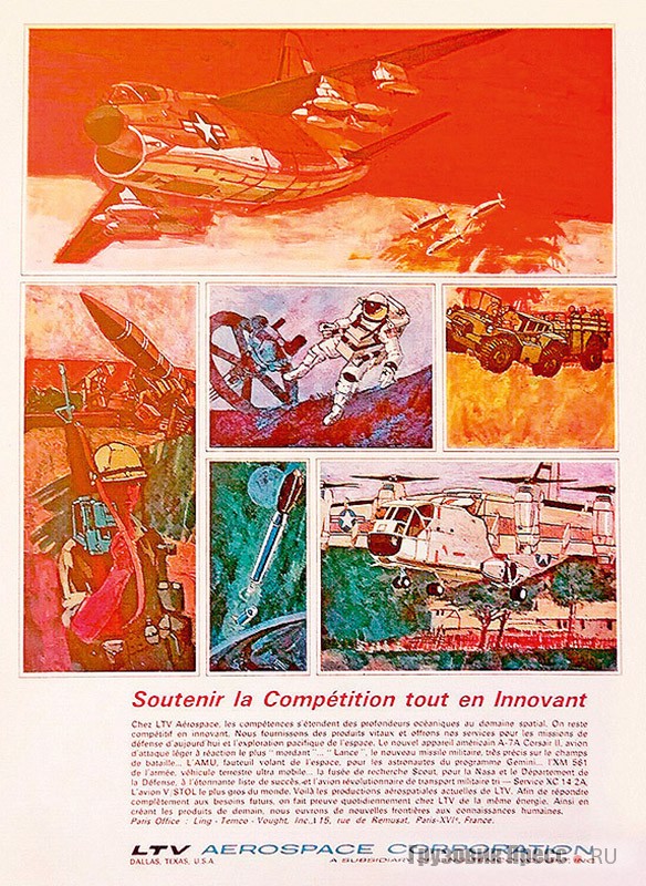 Реклама LTV для авиасалона Ле Бурже, в характерной для конца 1960-х манере. Тут и штурмовик A-7A Corsair II, и тактическая ракета Lance, и космическая программа Gemini, и конвертоплан XC-142A, и, разумеется – XM561 Gama Goat