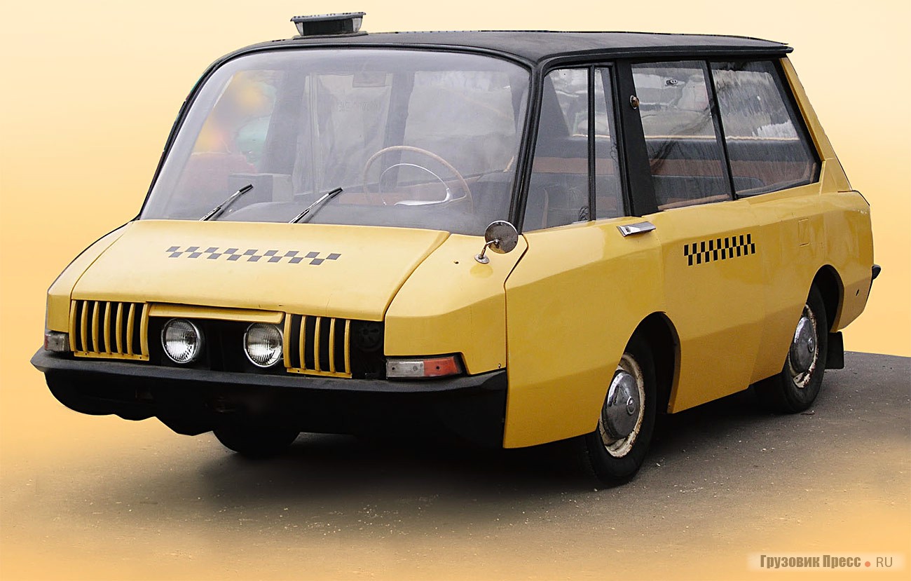 Экспериментальном такси, разработанное во ВНИИ технической эстетики под руководством Юрия Долматовского