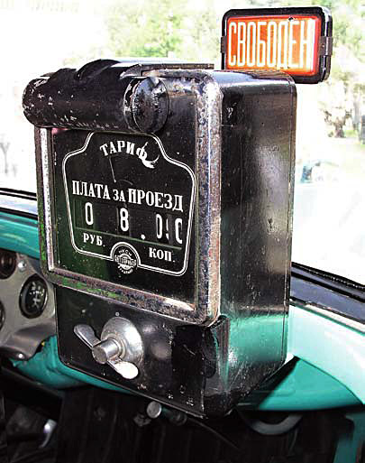 Таксометр на ГАЗ-А