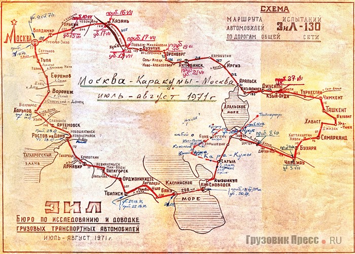 Карта маршрута автопробега