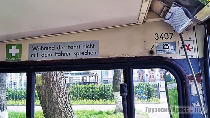 По всему салону сохраняются «знаки отличия» берлинского перевозчика и надписи на немецком