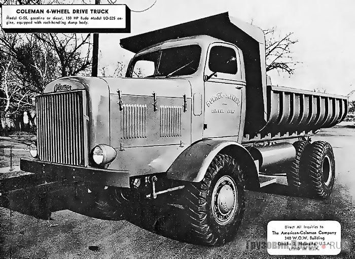 Coleman G-55 с кабиной от грузовика Ford и 150-сильным карбюраторным двигателем Buda LO-525. 1948 г.