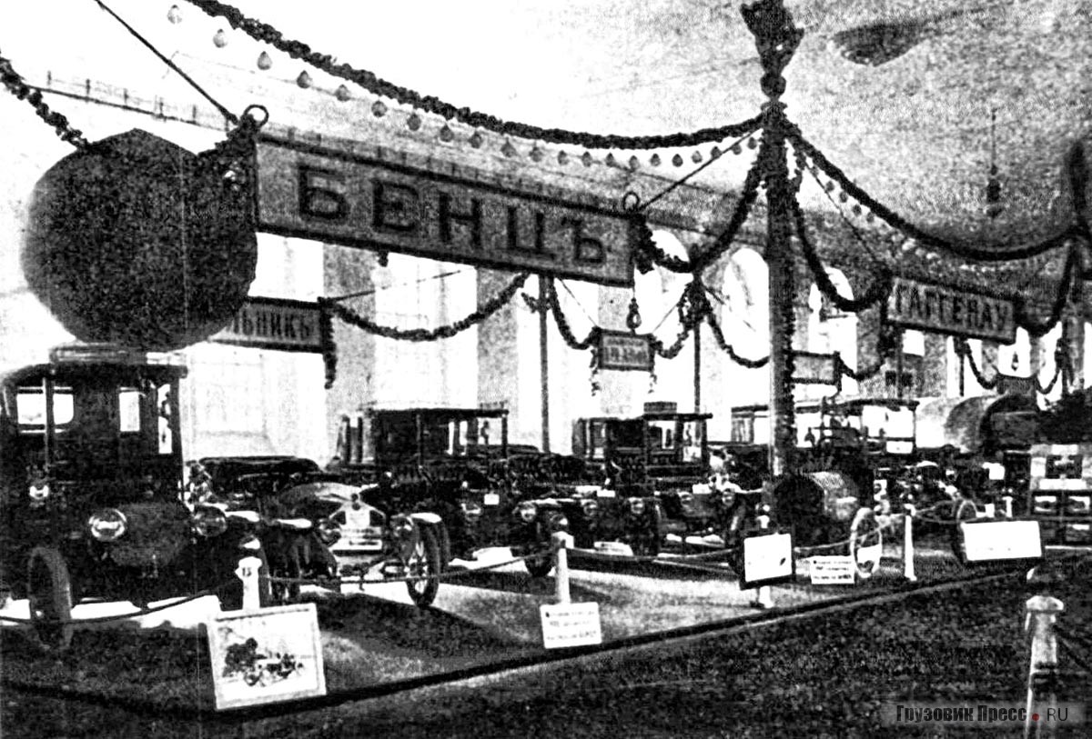 Экспозиции фирм Benz и Gaggenau