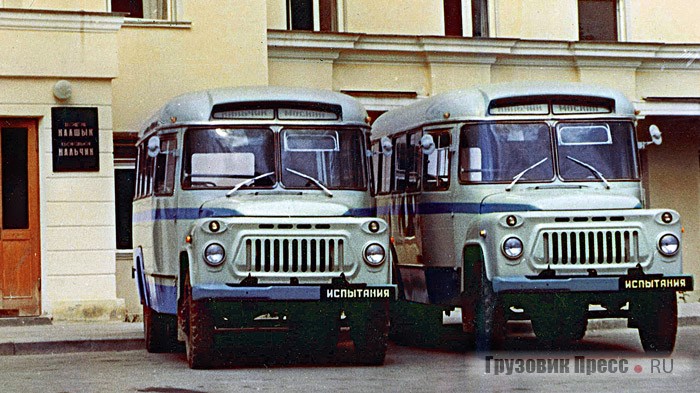 Автобусы КАвЗ-685 у гостиницы «Нальчик» перед отправкой на испытания в Дмитров