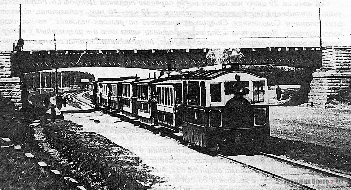 Паровой трамвай. 1899 г.
