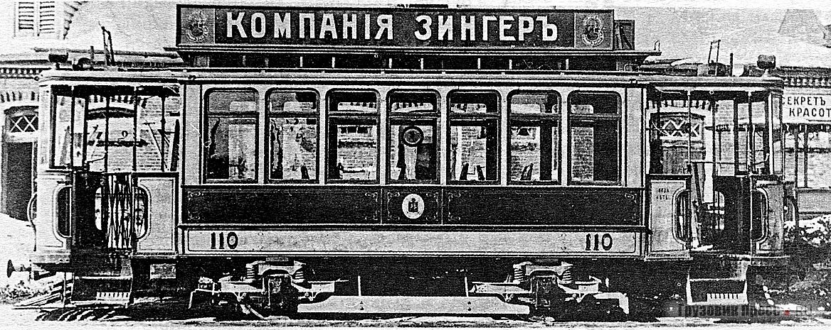 Двухосный вагон MAN с нюрнбергскими тележками на косых подвесах. 1906 г.