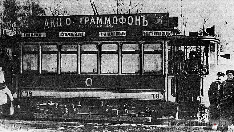 Двухосный вагон РБВЗ. 1908 г.