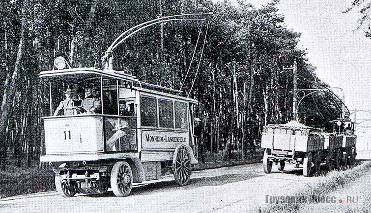 Встреча двух троллейбусов: пассажирского и грузового. Этот снимок был сделан в одном из живописнейших местечек Германии около Лангельдфельда в 1904 году, где наверняка и проезжал Шиманн