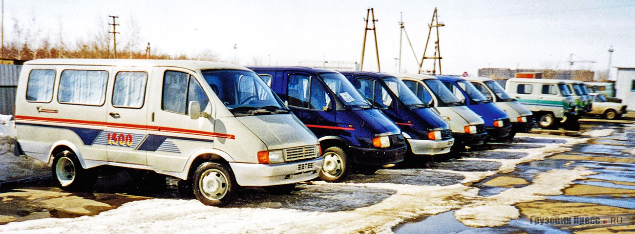 Юбилейным 1500-м автомобилем, выпущенным «Терминалом» в 1997 году, стал микроавтобус СТГ-01 на шасси «ГАЗели»
