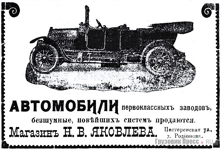Рекламное объявление из иркутской газеты начала XX века